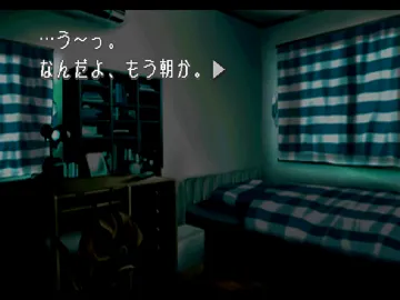 ToHeart (JP) screen shot game playing